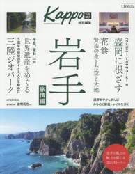 商品詳細画像