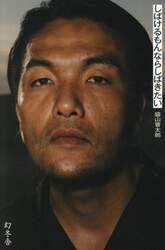 商品詳細画像