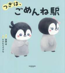 商品詳細画像