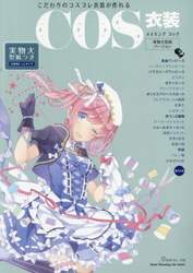 商品詳細画像
