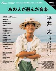 商品詳細画像