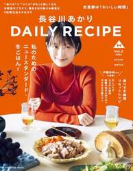 商品詳細画像