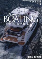 Ｐｒｅｍｉｕｍ　ＢＯＡＴＩＮＧ　ＴＨＥ　ＭＡＧＡＺＩＮＥ　ＦＯＲ　ＳＯＰＨＩＳＴＩＣＡＴＥＤ　ＢＯＡＴＩＮＧ　＆　ＳＡＩＬＩＮＧ　ＬＩＦＥ　ＶＯＬ．１６