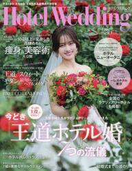 Ｈｏｔｅｌ　Ｗｅｄｄｉｎｇ　Ｎｏ．５８
