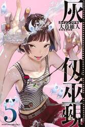 商品詳細画像