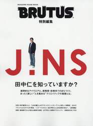 商品詳細画像