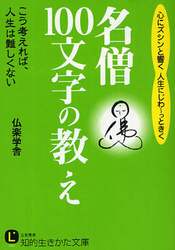 クリックして画像を拡大