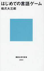 クリックして画像を拡大