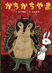 クリックして画像を拡大