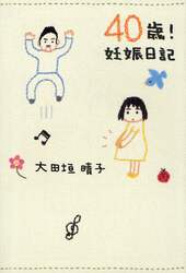 クリックして画像を拡大