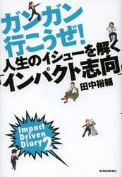 クリックして画像を拡大