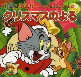 クリックして画像を拡大