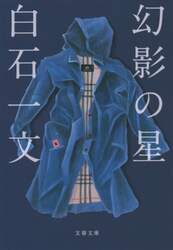 クリックして画像を拡大