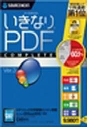 ＣＤ−ＲＯＭ　いきなりＰＤＦ　ＣＯＭ　３