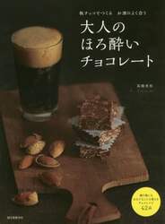 クリックして画像を拡大