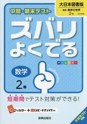 商品詳細画像