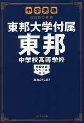 クリックして画像を拡大