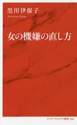 クリックして画像を拡大