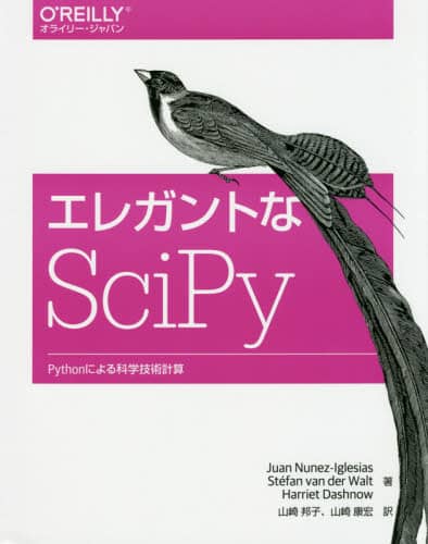 洋学史研究事典 洋学史研究事典｜出版｜思文閣 美術品・古書古典籍の販売・買取