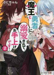 クリックして画像を拡大