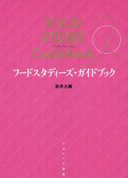 商品詳細画像
