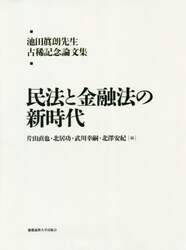 商品詳細画像