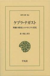 クリックして画像を拡大
