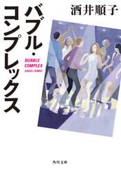 クリックして画像を拡大