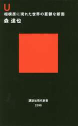 商品詳細画像