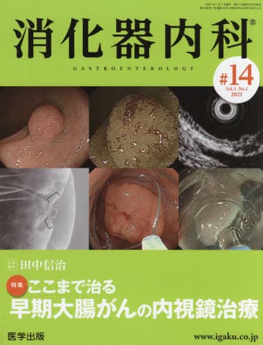 Book Search 検索結果 |田中信治| 株式会社 未来屋書店 店頭在庫検索