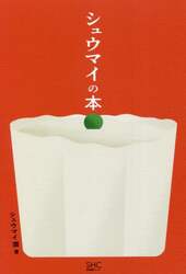 商品詳細画像