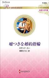 商品詳細画像