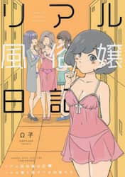 商品詳細画像