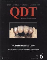 ＱＤＴ　４７−６