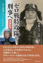 商品詳細画像