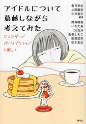 商品詳細画像