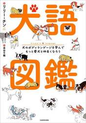 商品詳細画像