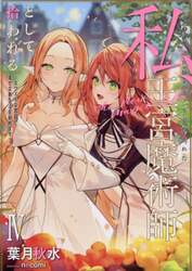 クリックして画像を拡大