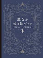 商品詳細画像