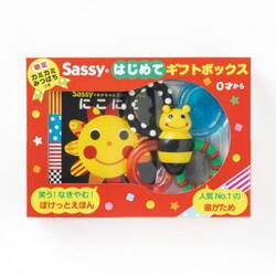 Ｓａｓｓｙのはじめてギフトボックス