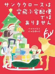 商品詳細画像