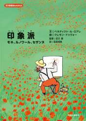 商品詳細画像