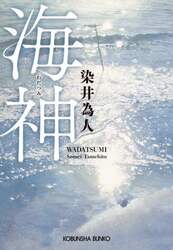 商品詳細画像