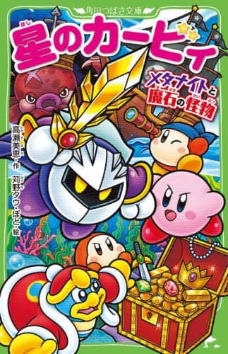 本詳細 | 本・CD・DVD | コープこうべネット