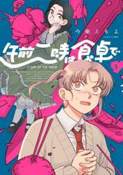 商品詳細画像