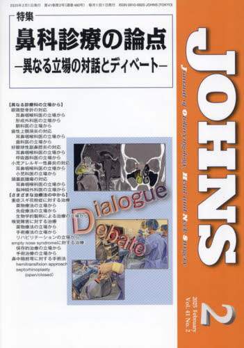 eフレンズ本・CD・DVDショップ 商品詳細