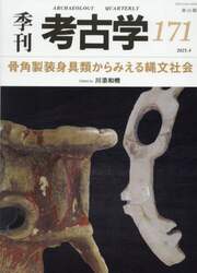 商品詳細画像