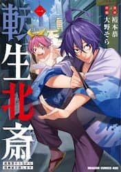 商品詳細画像