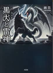 商品詳細画像