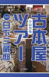 商品詳細画像